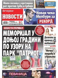 Večernje novosti - broj 4073, 13. sep 2021.