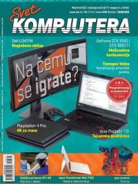 Svet kompjutera - broj 12/2016, 1. dec 2016.