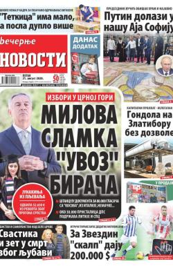 Večernje novosti - broj 3690, 21. avg 2020.