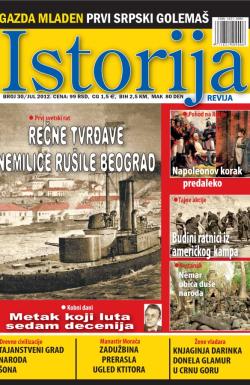 Istorija - broj 30, 27. jun 2012.