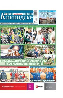 Nove kikindske novine - broj 635, 29. sep 2022.