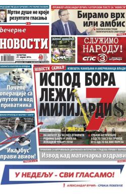 Večernje novosti - broj 1868, 21. apr 2016.