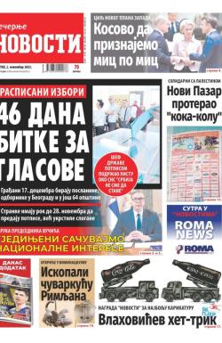 Večernje novosti - broj 4835, 2. nov 2023.
