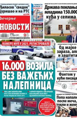 Večernje novosti - broj 3930, 21. apr 2021.