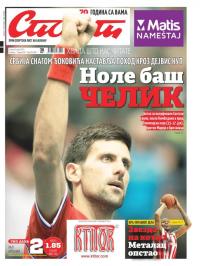 Sport - broj 20908, 8. mar 2016.