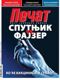 Pečat - broj 643, 4. dec 2020.