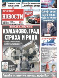 Večernje novosti - broj 1524, 12. maj 2015.