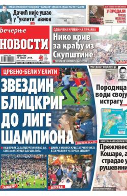 Večernje novosti - broj 3073, 30. avg 2018.