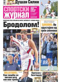 Žurnal - broj 12627, 7. sep 2025.