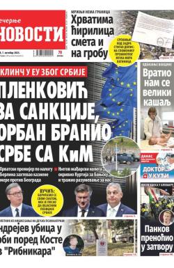 Večernje novosti - broj 4809, 7. okt 2023.
