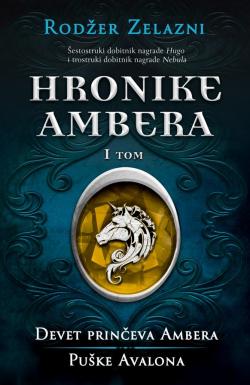 Hronike Ambera – I tom: Devet prinčeva Ambera/Puške Avalona - Rodžer Zelazni
