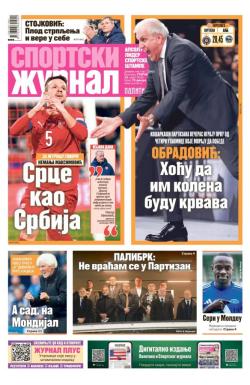 Žurnal - broj 12465, 25. mar 2025.