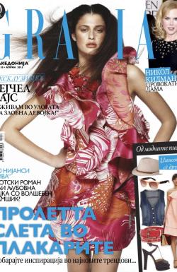 Grazia MK - broj 18, 20. mar 2013.