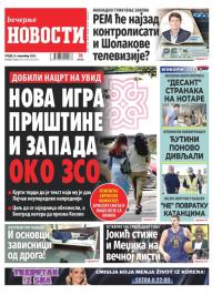 Večernje novosti - broj 4841, 8. nov 2023.