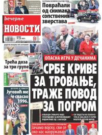 Večernje novosti - broj 4014, 16. jul 2021.