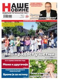 Naše Novine, Smederevo - broj 173, 6. maj 2015.