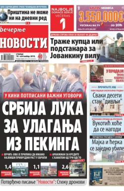 Večernje novosti - broj 3092, 18. sep 2018.