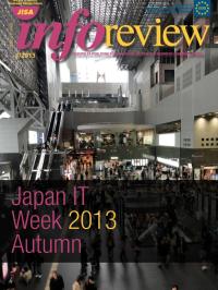 InfoReview - broj 3/2013, 5. nov 2013.