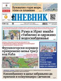 Dnevnik - broj 28167, 13. avg 2025.
