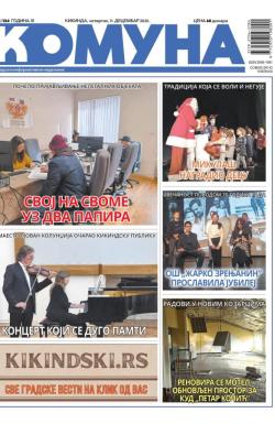 Komuna, Kikinda - broj 134, 11. dec 2025.