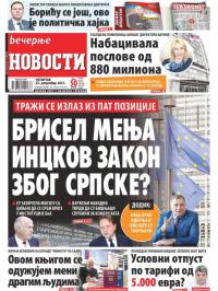 Večernje novosti - broj 4173, 23. dec 2021.