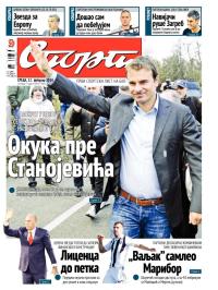 Sport - broj 20172, 12. feb 2014.