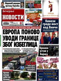 Večernje novosti - broj 1637, 1. sep 2015.