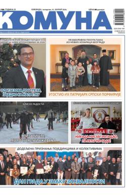 Komuna, Kikinda - broj 138, 15. jan 2026.