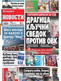 Večernje novosti - broj 2840, 5. jan 2018.