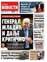 Večernje novosti - broj 5596, 22. dec 2025.