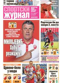 Žurnal - broj 12496, 27. apr 2025.