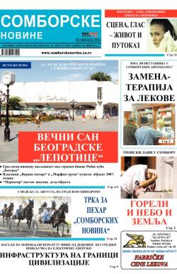 Somborske novine - broj 3033, 10. avg 2012.