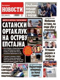 Večernje novosti - broj 5635, 3. feb 2026.