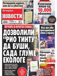 Večernje novosti - broj 4152, 2. dec 2021.