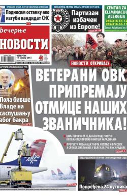 Večernje novosti - broj 2128, 12. jan 2017.