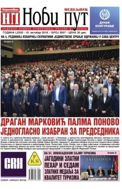 Novi put, Jagodina - broj 2607, 10. okt 2018.