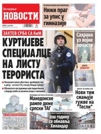 Večernje novosti - broj 4714, 4. jul 2023.