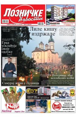 Lozničke novosti - broj 539, 13. jul 2018.