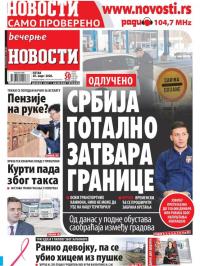 Večernje novosti - broj 3548, 20. mar 2020.