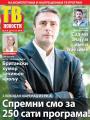 Večernje novosti - broj 1972, 5. avg 2016.