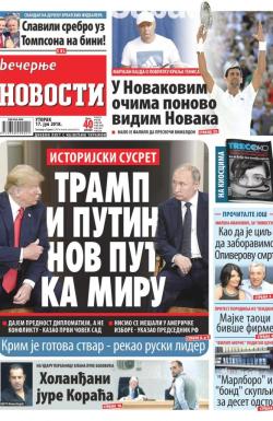 Večernje novosti - broj 3029, 17. jul 2018.