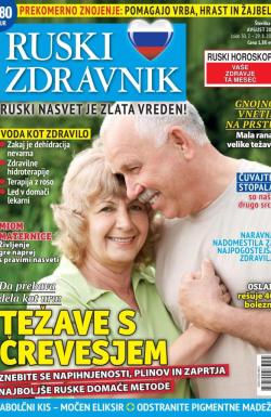 Ruski zdravnik - broj 97, 30. jul 2025.