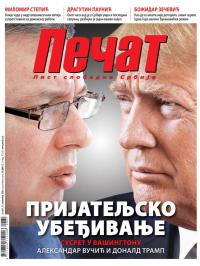 Pečat - broj 631, 11. sep 2020.