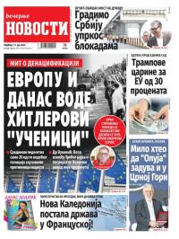 Večernje novosti - broj 5435, 13. jul 2025.