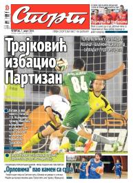 Sport - broj 20.343, 7. avg 2014.