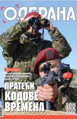 Odbrana - broj 206, 15. apr 2014.