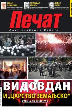 Pečat - broj 858, 4. jul 2025.