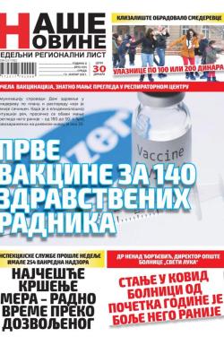 Naše Novine, Smederevo - broj 455, 13. jan 2021.