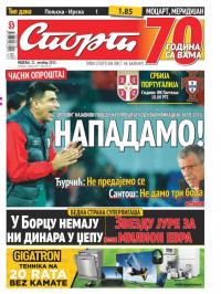 Sport - broj 20765, 11. okt 2015.