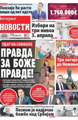 Večernje novosti - broj 4063, 3. sep 2021.